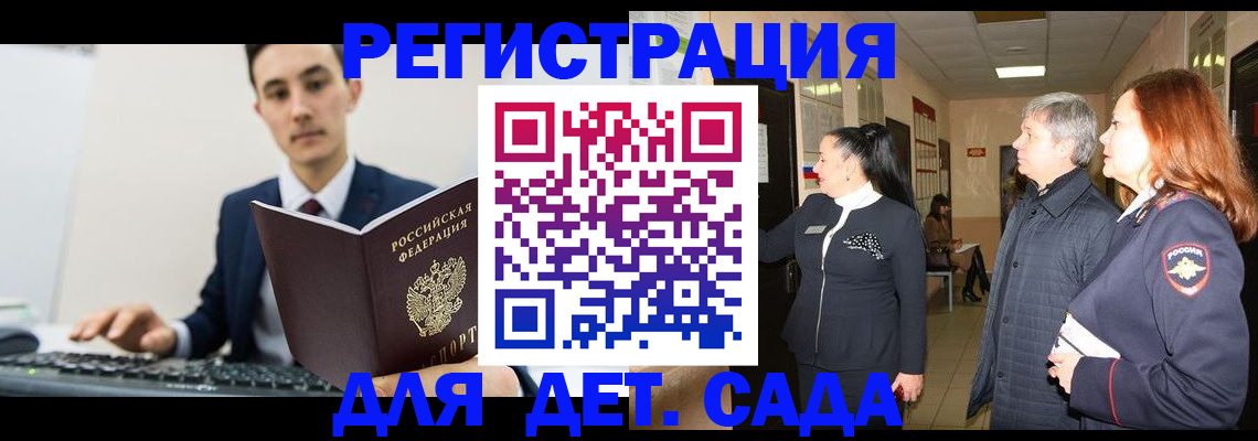 прописка от собственника в Слободской